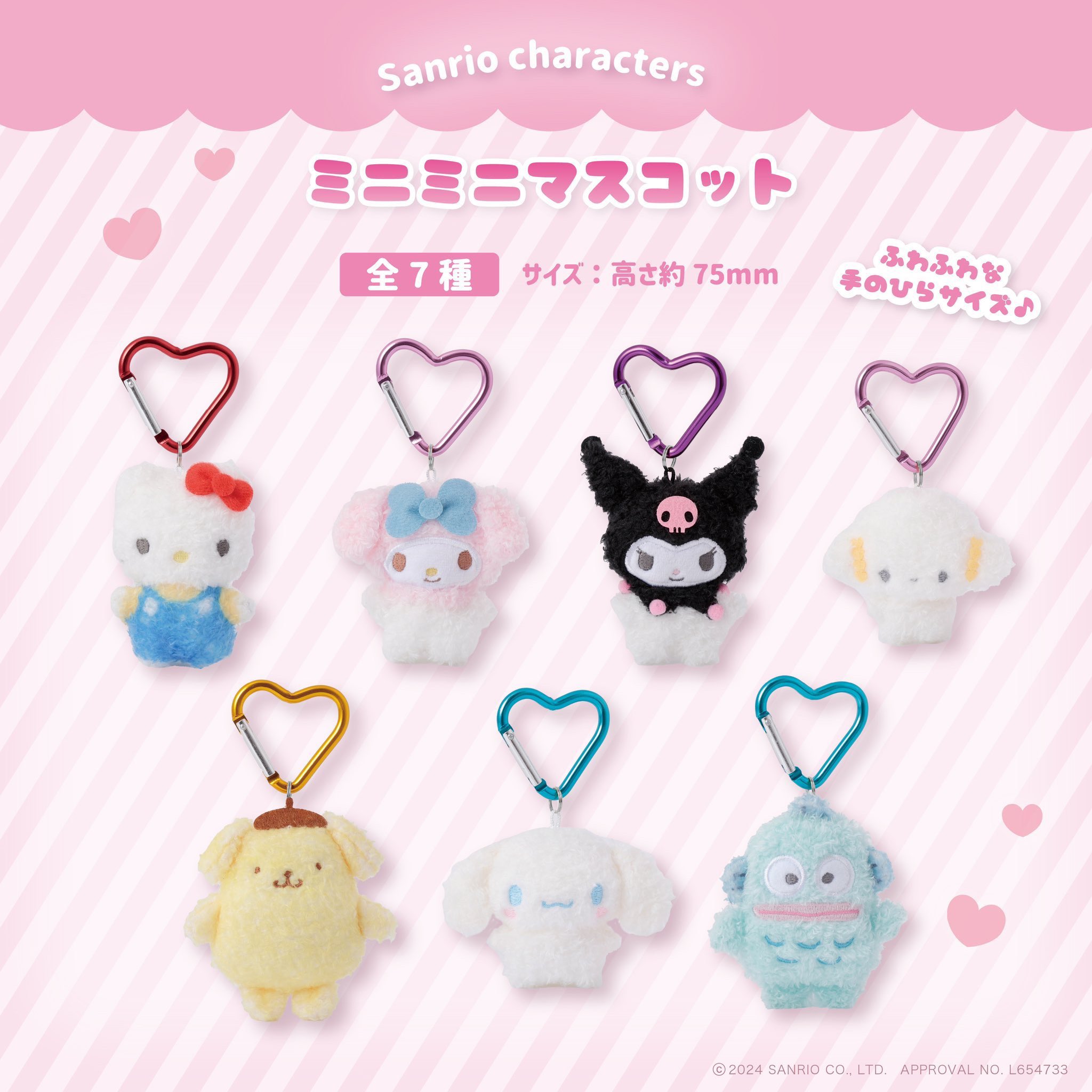 ウサハナグッズ情報 (@ushn_goods) / X