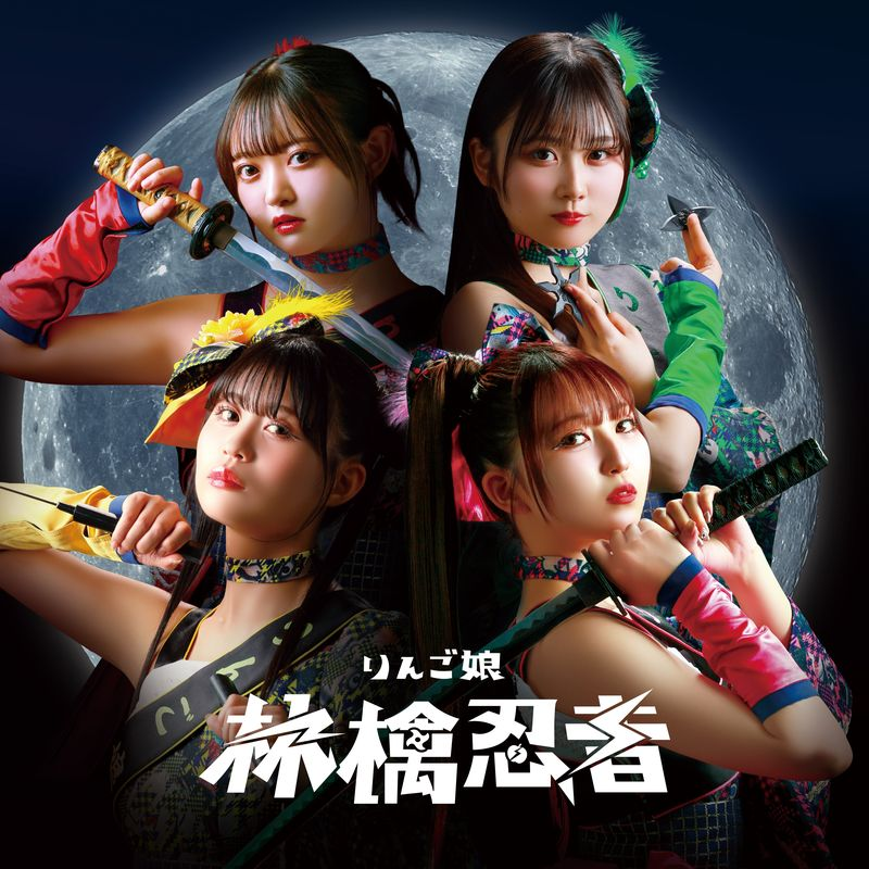 さくら野弘前店【公式】 on X: 