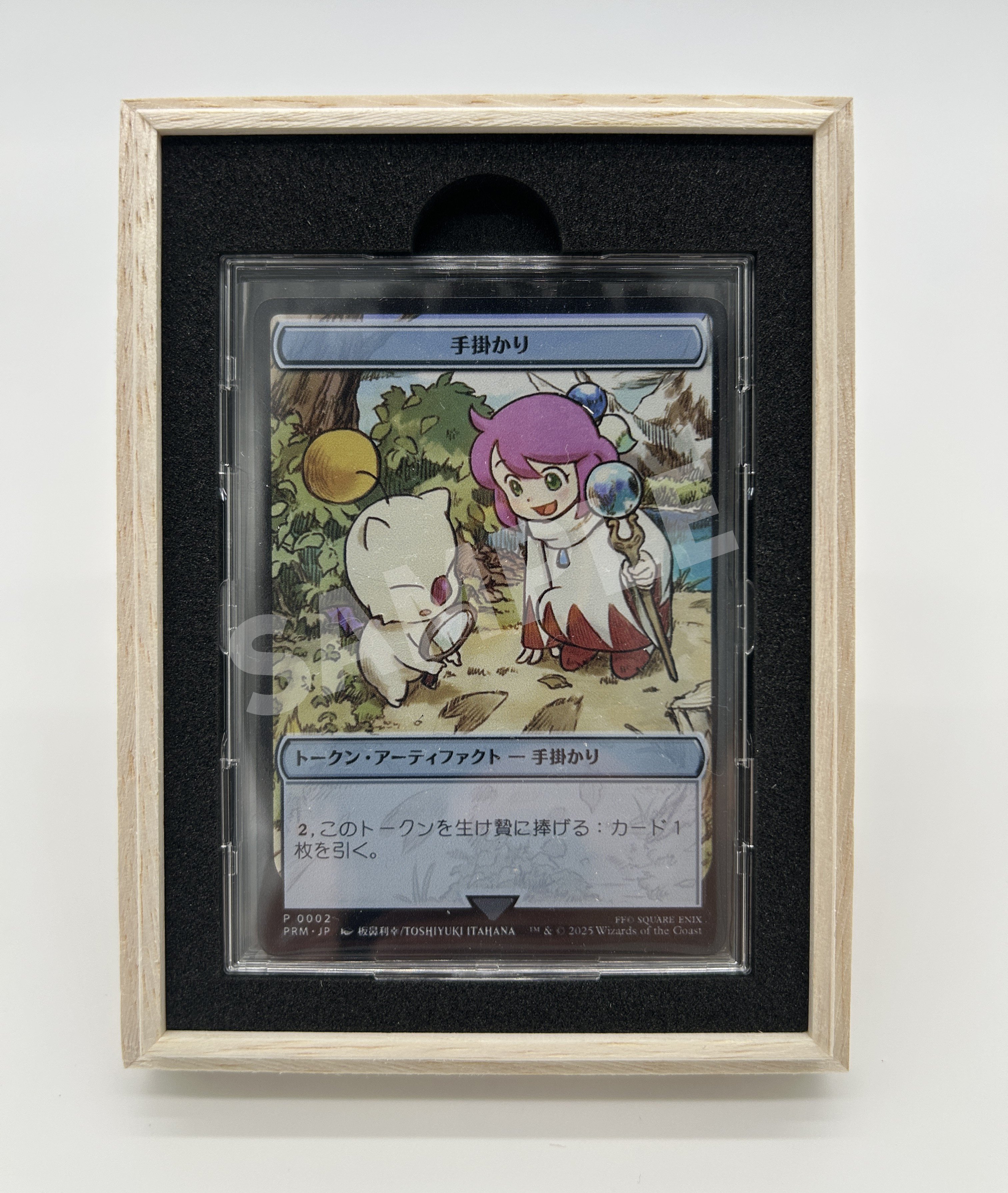 カードボックス MTG on X: 