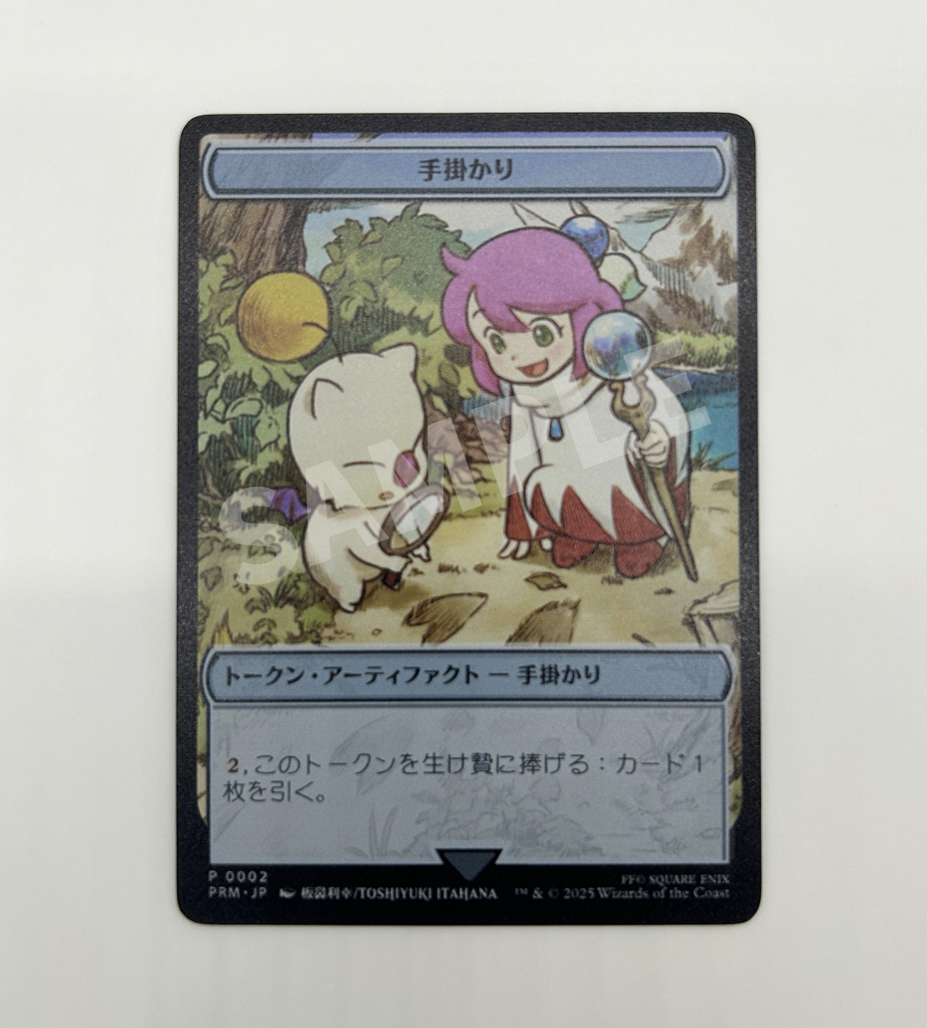 カードボックス MTG on X: 