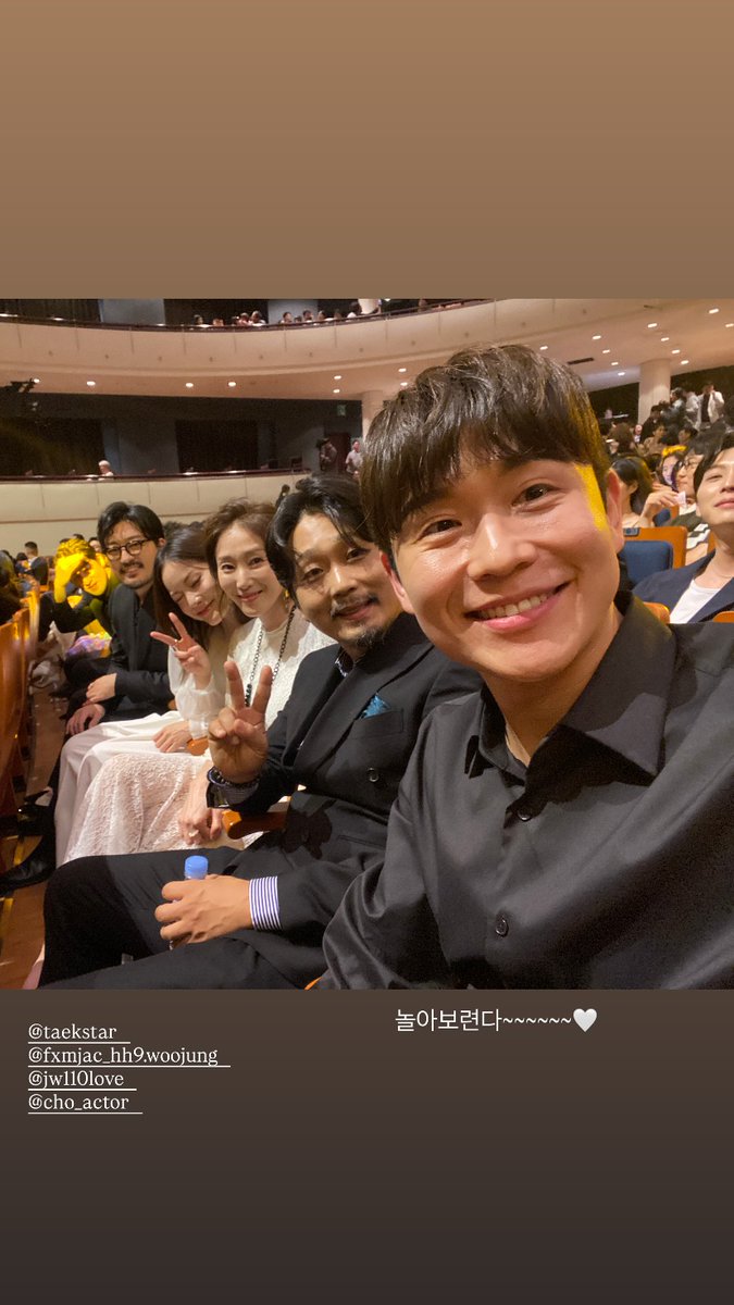 제19회 딤프어워즈 
유택설공찬 &amp; 설공찬 팀 :)
(출처 - 김채이 배우님 인스타그램
#송유택 #설공찬 #딤프 #DIMF #딤프어워즈