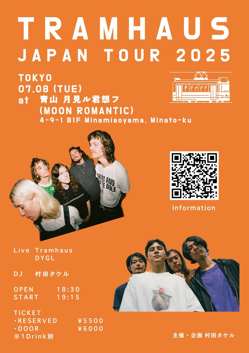 ⭕️当日券情報
7/8(火)
TRAMHAUS JAPAN TOUR 2025 東京公演
GUEST: DYGL/DJ:村田タケル
⏰18:30/19:15
🎫当日 6000+drink

オランダのポストパンクバンドTRAMHAUSの奇跡の来日公演ファイナル🔥ゲストにDYGLも出演！
当日券18:30より会場で販売します。

🔽info
moonromantic.com/post/250708