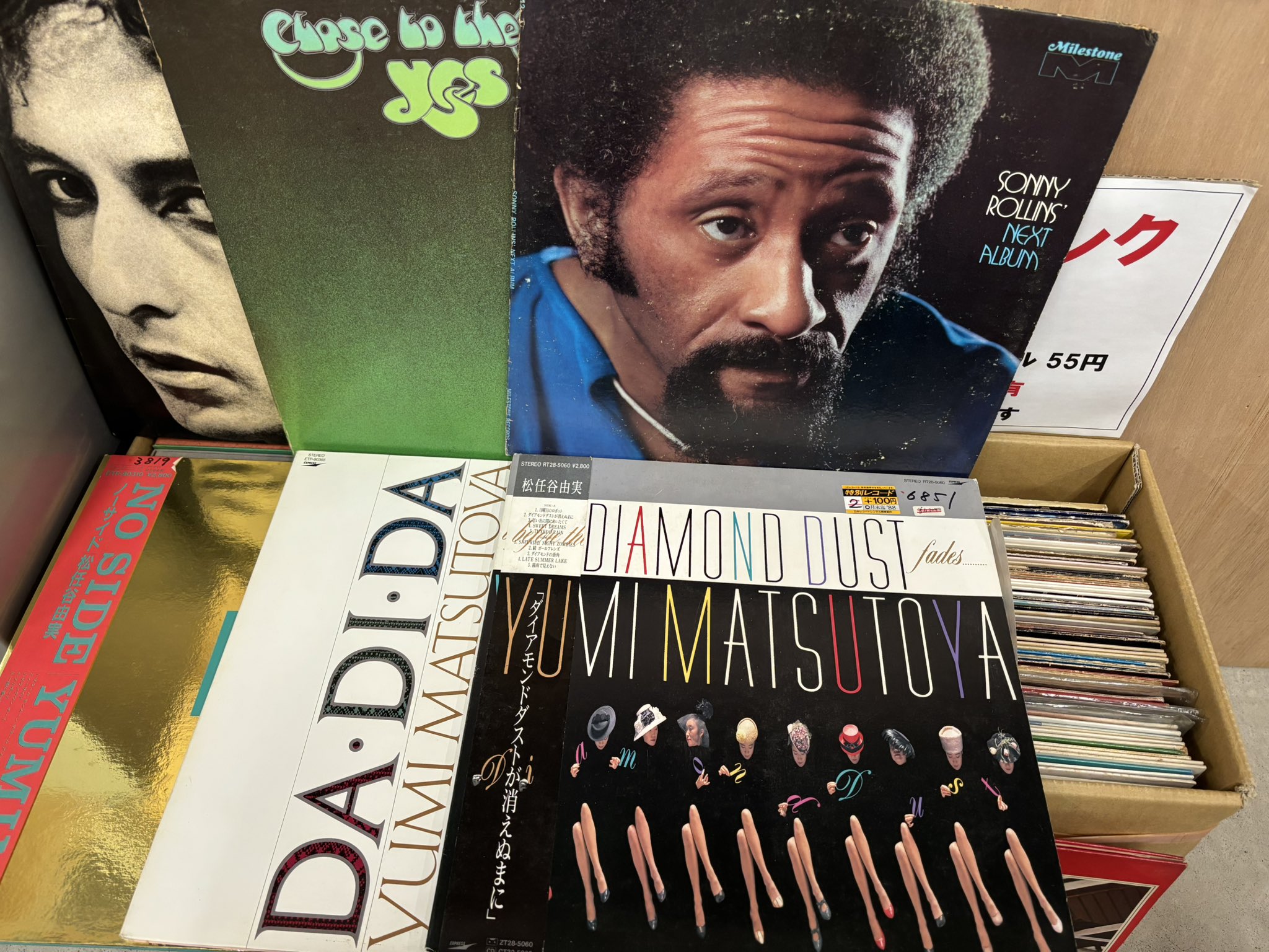 音楽萬屋Kent磐田店 ［中古レコード販売・買取］ on X: 