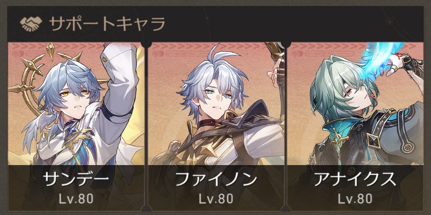 soyanase's tweet photo. 性癖がわかりやすいうちの両完凸3銃士 https://t.co/yGKO91DckM