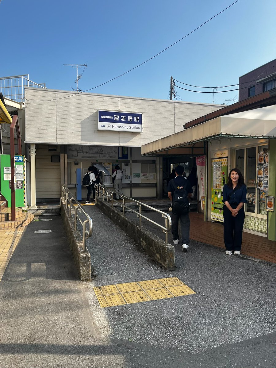 鈴木ひろ子 前千葉県議会議員(船橋市) tweet media