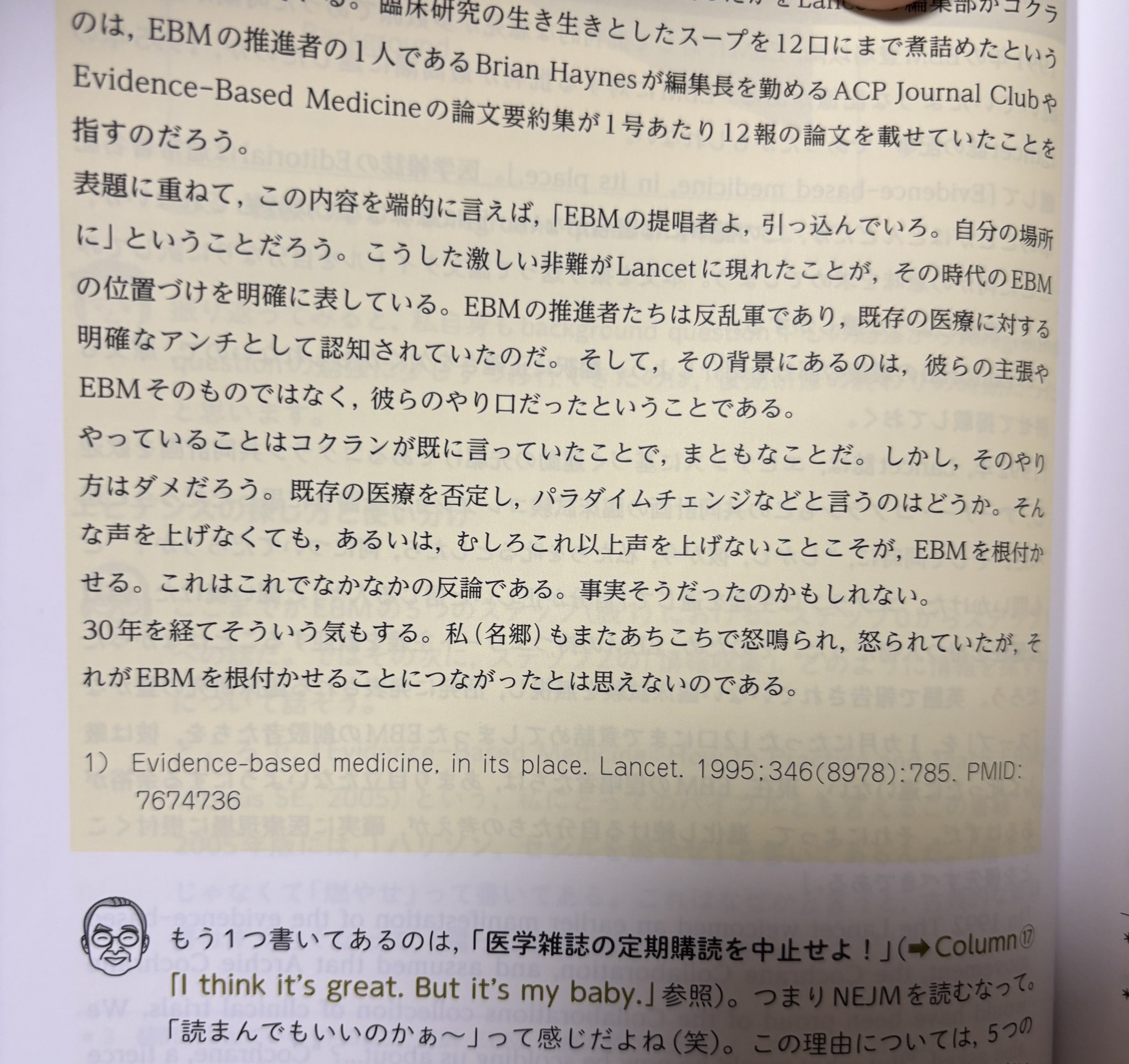 Y Kano on X: 