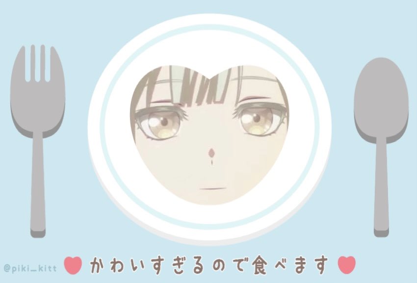 いっただっきまーす！