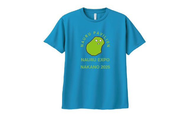 nauru_japan's tweet photo. ナウルEXPO中野2025という行事を東京都中野区でやりますので、よろしくお願い申し上げます。9月下旬予定です！！

ナウル屋→ https://t.co/cLIzqifySR https://t.co/paGCaNHH4I