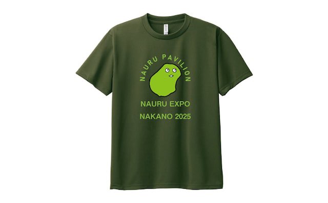 nauru_japan's tweet photo. ナウルEXPO中野2025という行事を東京都中野区でやりますので、よろしくお願い申し上げます。9月下旬予定です！！

ナウル屋→ https://t.co/cLIzqifySR https://t.co/paGCaNHH4I