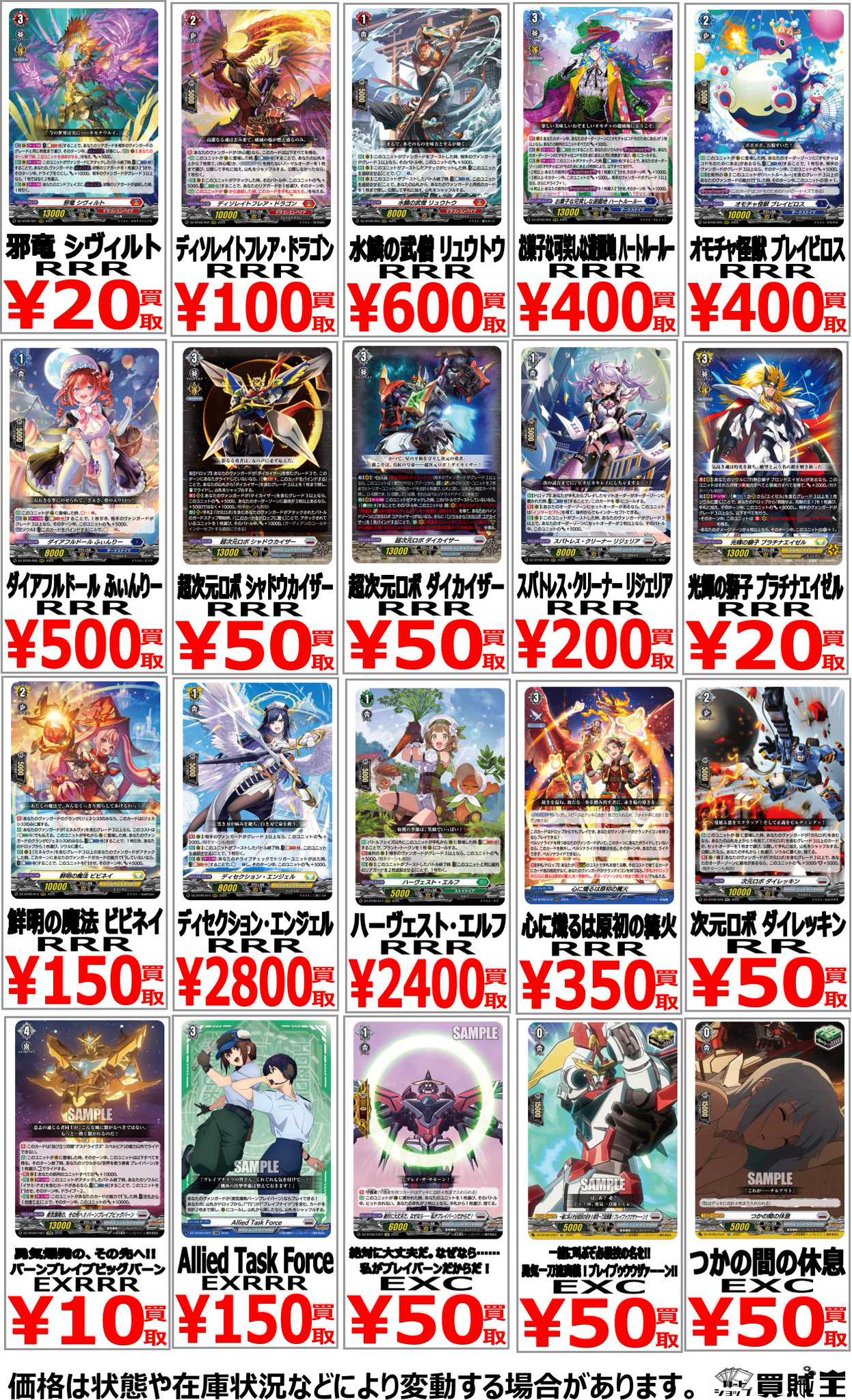 リボーン　懸賞　カード　まとめ売り 2025年最新】家庭教師ヒットマンreborn カード まとめ売りの人気
