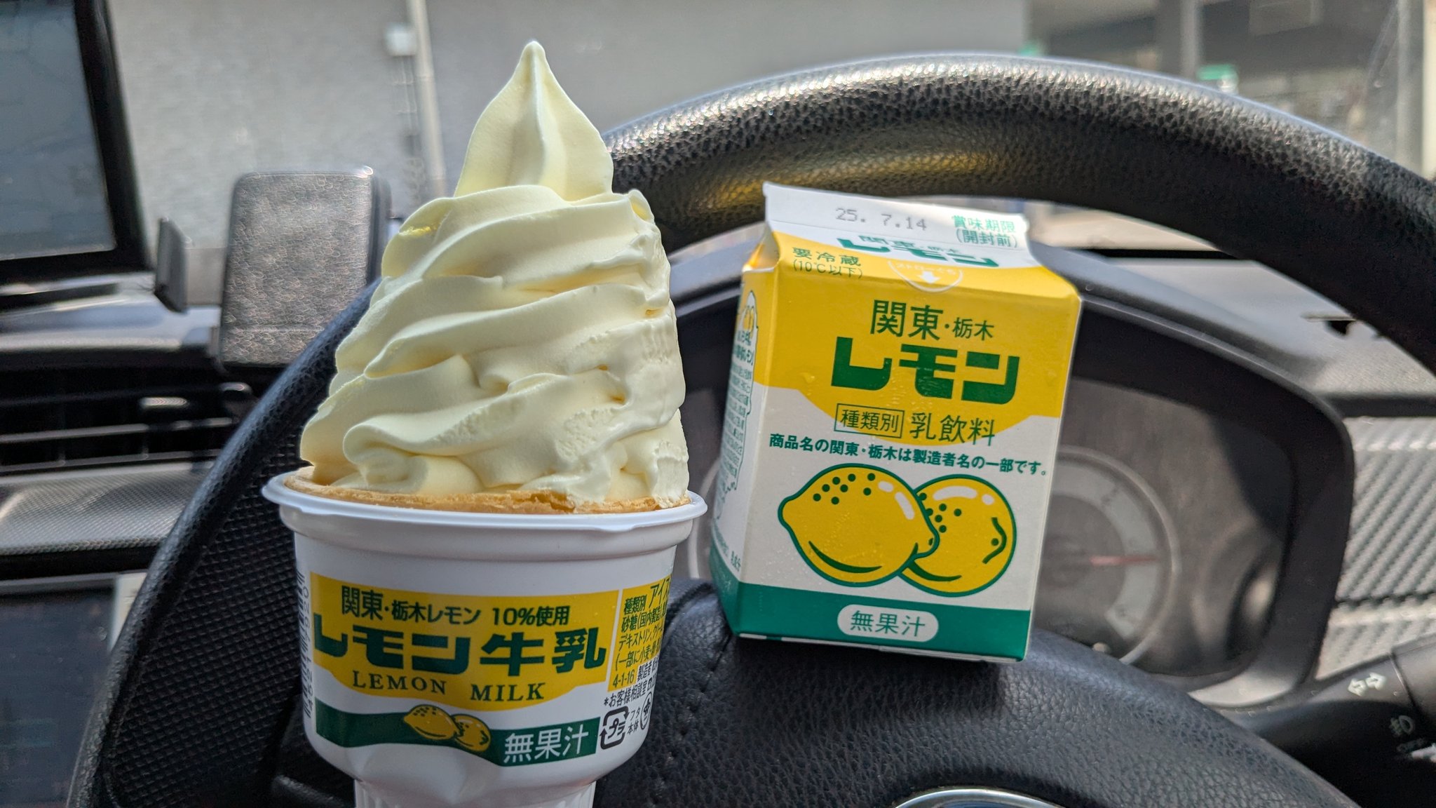 【レモン牛乳様まとめ買い対応】今里線80系他 ぽんきち on X: 
