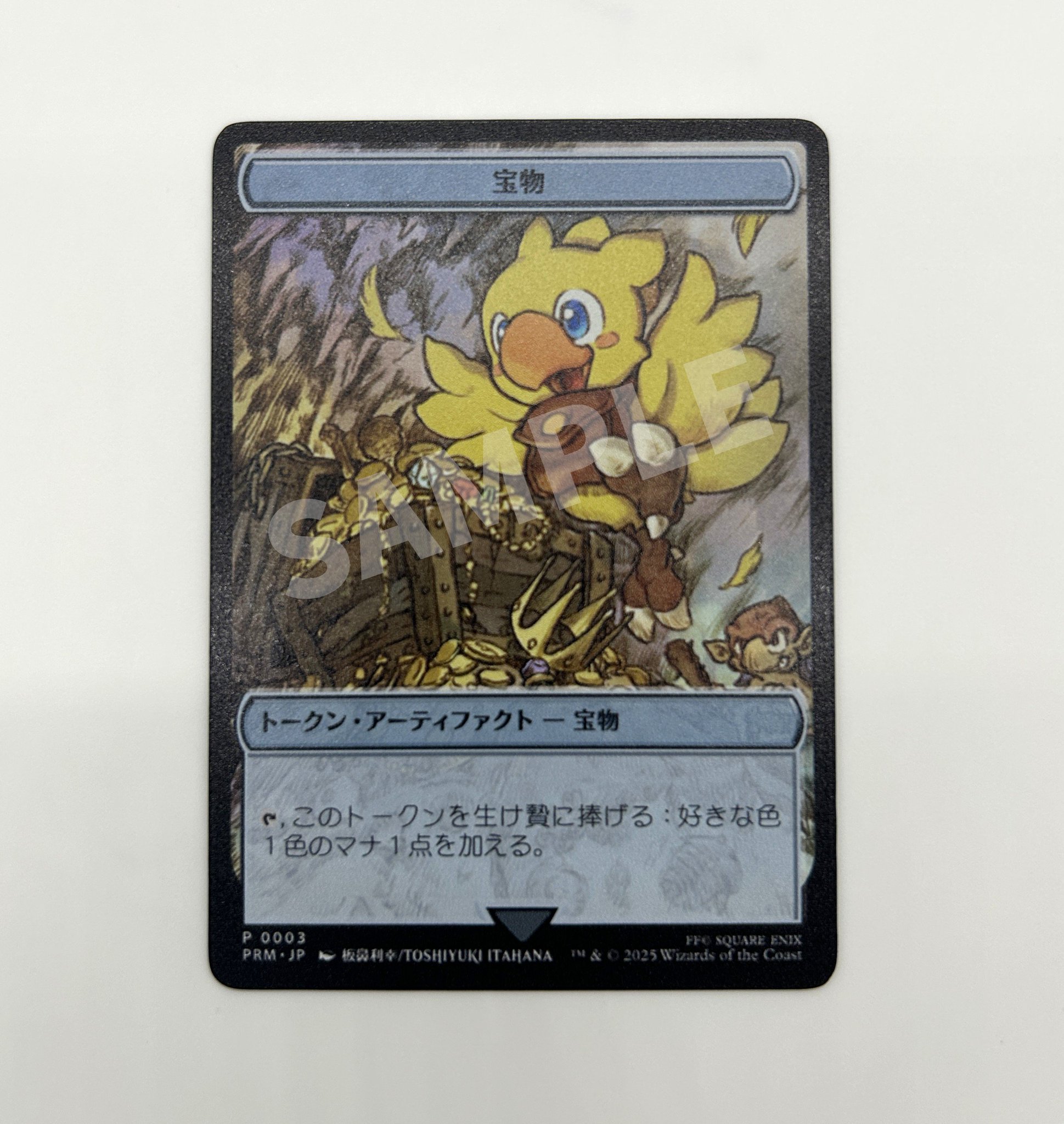 カードボックス MTG on X: 