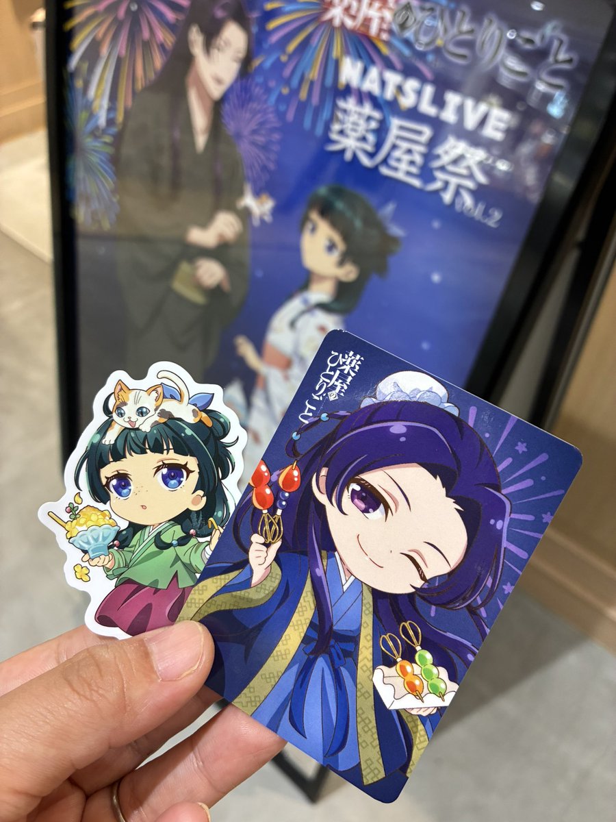 ランダム運ない派なのにどうした？