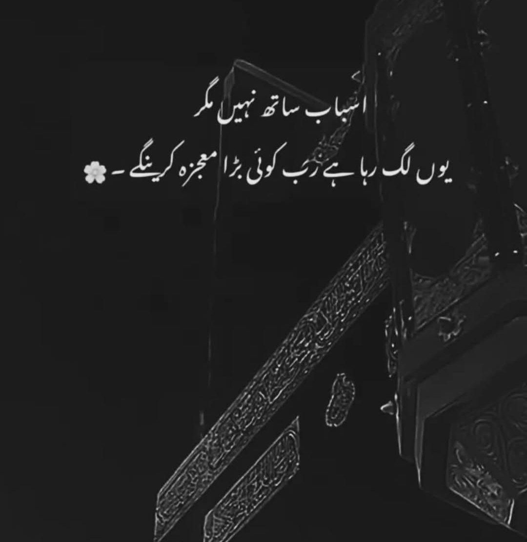 PakForeverIA's tweet photo. انشاءاللہ
السلام علیکم، صبح بخیر https://t.co/SlU4qiVi0V