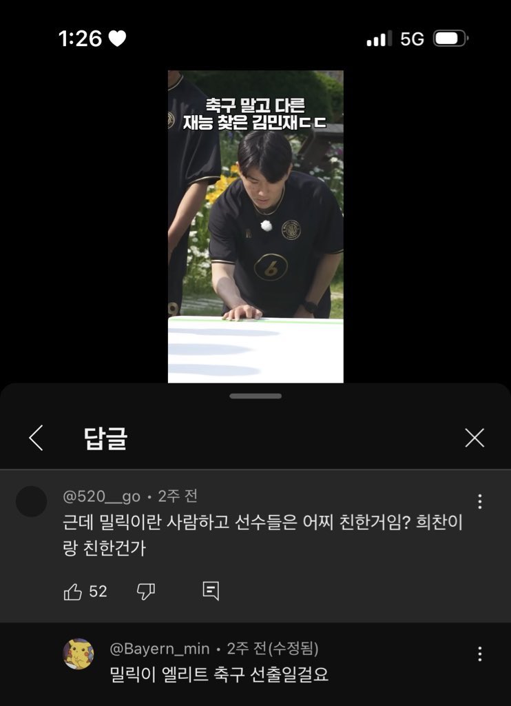 엘리트축선 제발 아