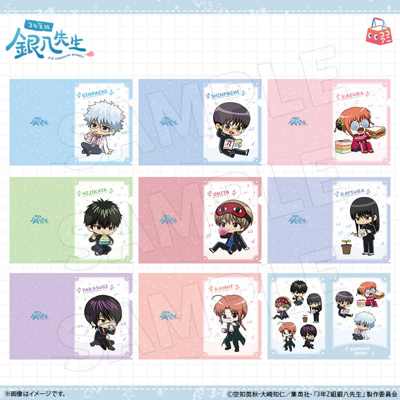 cocoaniinfo's tweet image. 🌸好評発売中🌸
アニメ『#3年Z組銀八先生』より、「銀八たちの日常」をテーマに描き起こしたイラストを使用したオリジナルグッズが登場✨
▼ご注文はこちらから!
cocoani.jp/shops/ginpachi…
#gintama #銀魂 #ginpachi