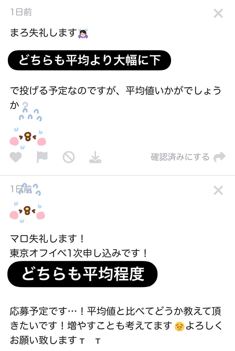 TWS オフイベ シリアル tweet media