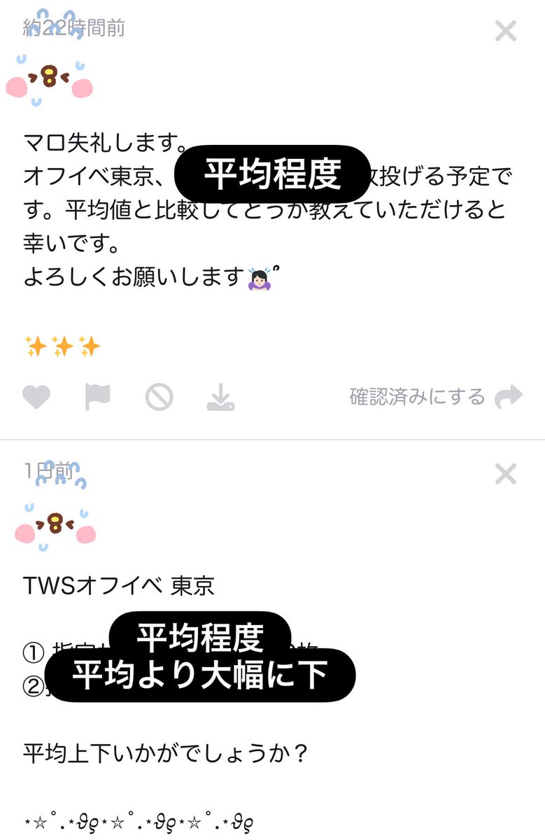 TWS オフイベ シリアル tweet media