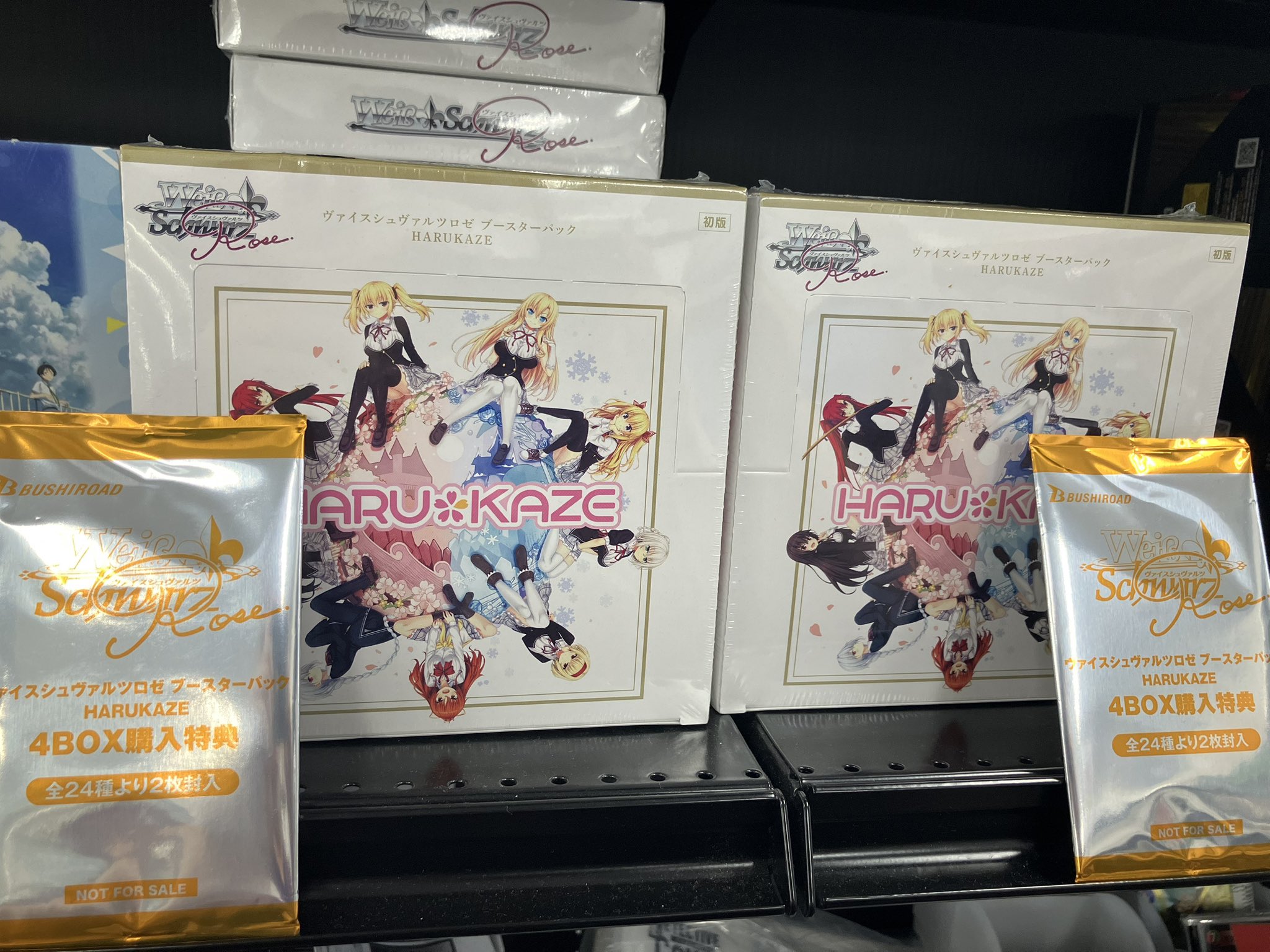 ヴァイス　天才ボーカリスト　茅森　月歌　RRR　3枚セット　ＴD　未使用品 新しいブランド HEAVEN ヴァイス ヴァイスシュヴァルツ OFR 茅森