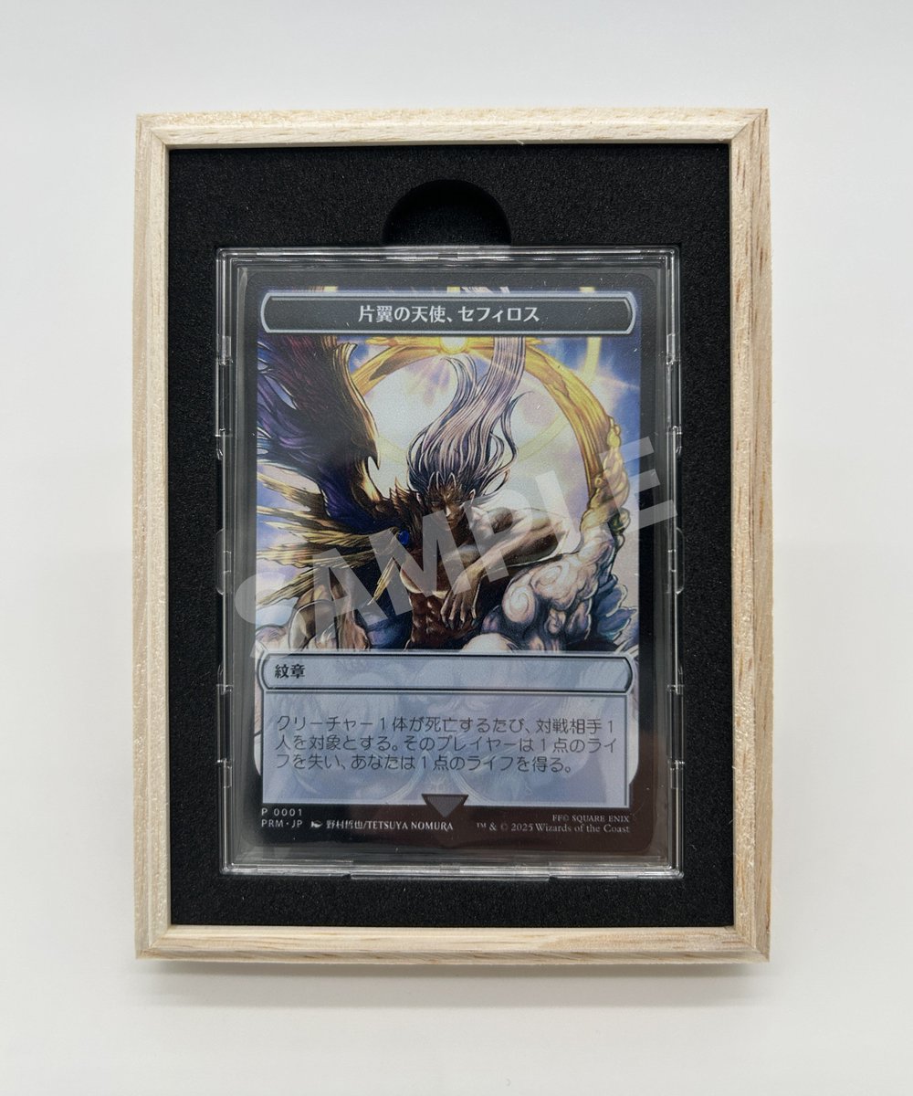 POP2【psa】FF MTG マジック大戦祭2025 ステンレストークン3連番 POP1【psa】FF MTG マジック大戦祭2025 ステンレストークン3連番