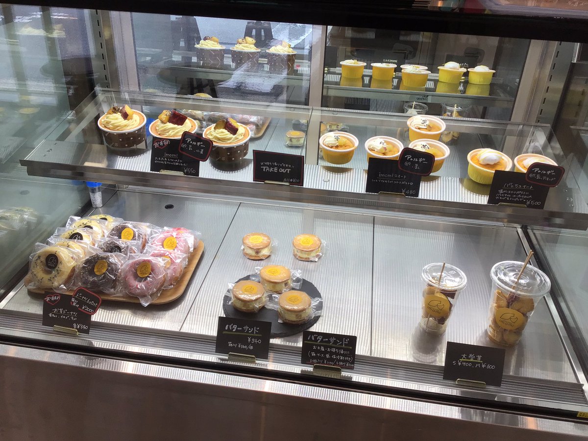 imomi_official's tweet photo. 本日もopenしております(о´∀`о)💕

沢山のご来店お待ちしております✨ https://t.co/WrvuBdhicU