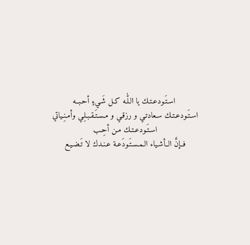 الحمــٰدلله tweet media