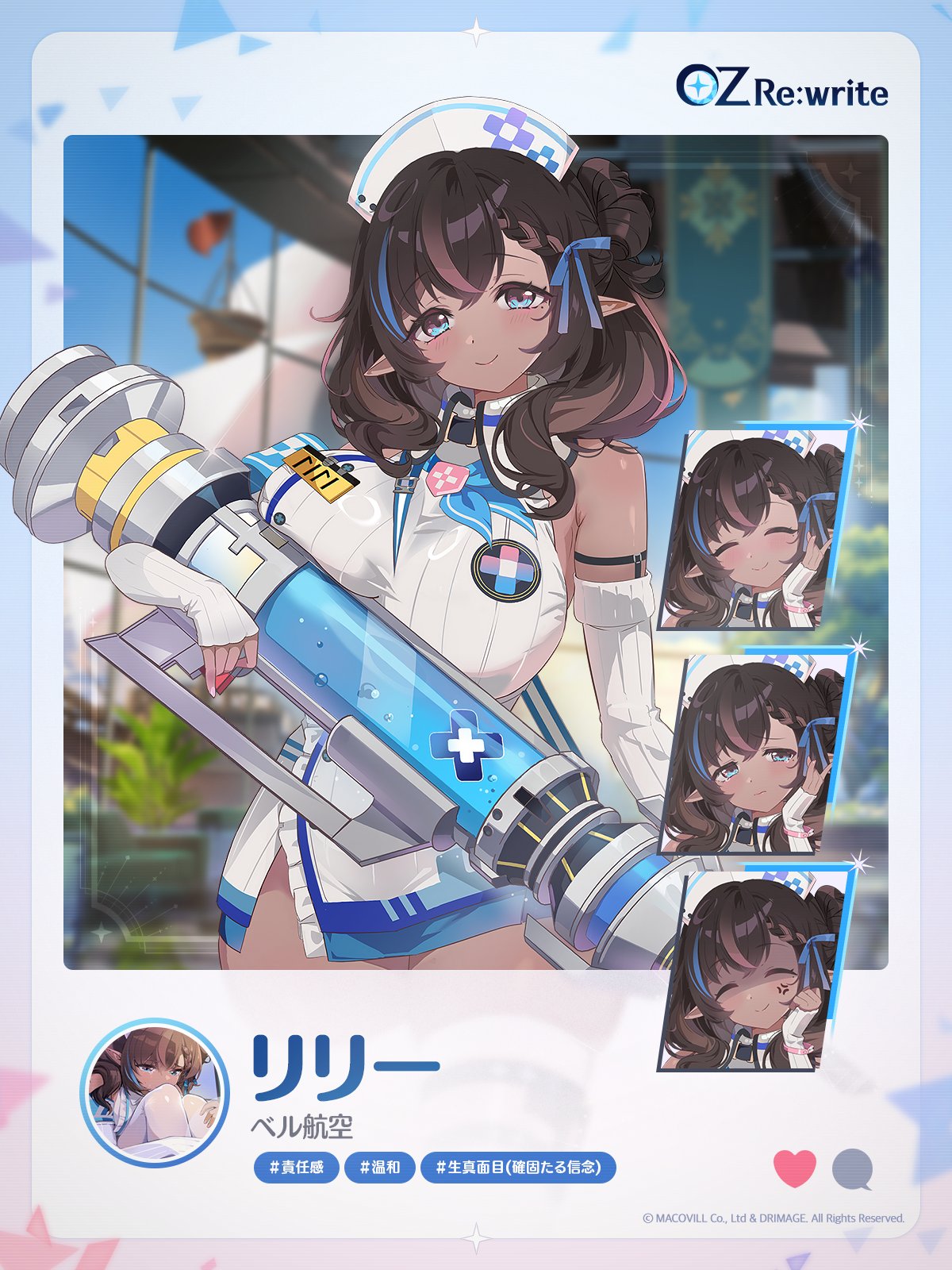 Z/X Code reunion 3 特製デッキ同梱版 (ジャンプコミックス
