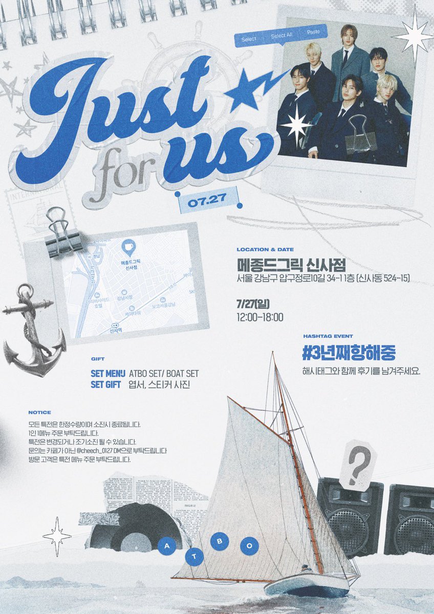 𝐉𝐮𝐬𝐭 𝐟𝐨𝐫 𝐮𝐬

𝘼𝙏𝘽𝙊 𝟯𝙧𝙙 𝙙𝙚𝙗𝙪𝙩 𝙖𝙣𝙣𝙞𝙫𝙚𝙧𝙨𝙖𝙧𝙮 𝙘𝙖𝙛𝙚🚤

🗓 𝟐𝟓.𝟎𝟕.𝟐𝟕
📍 메종드그릭 신사점

#3년째항해중
#ATBO #오준석 #류준민 #배현준 #정승환 #김연규 #원빈