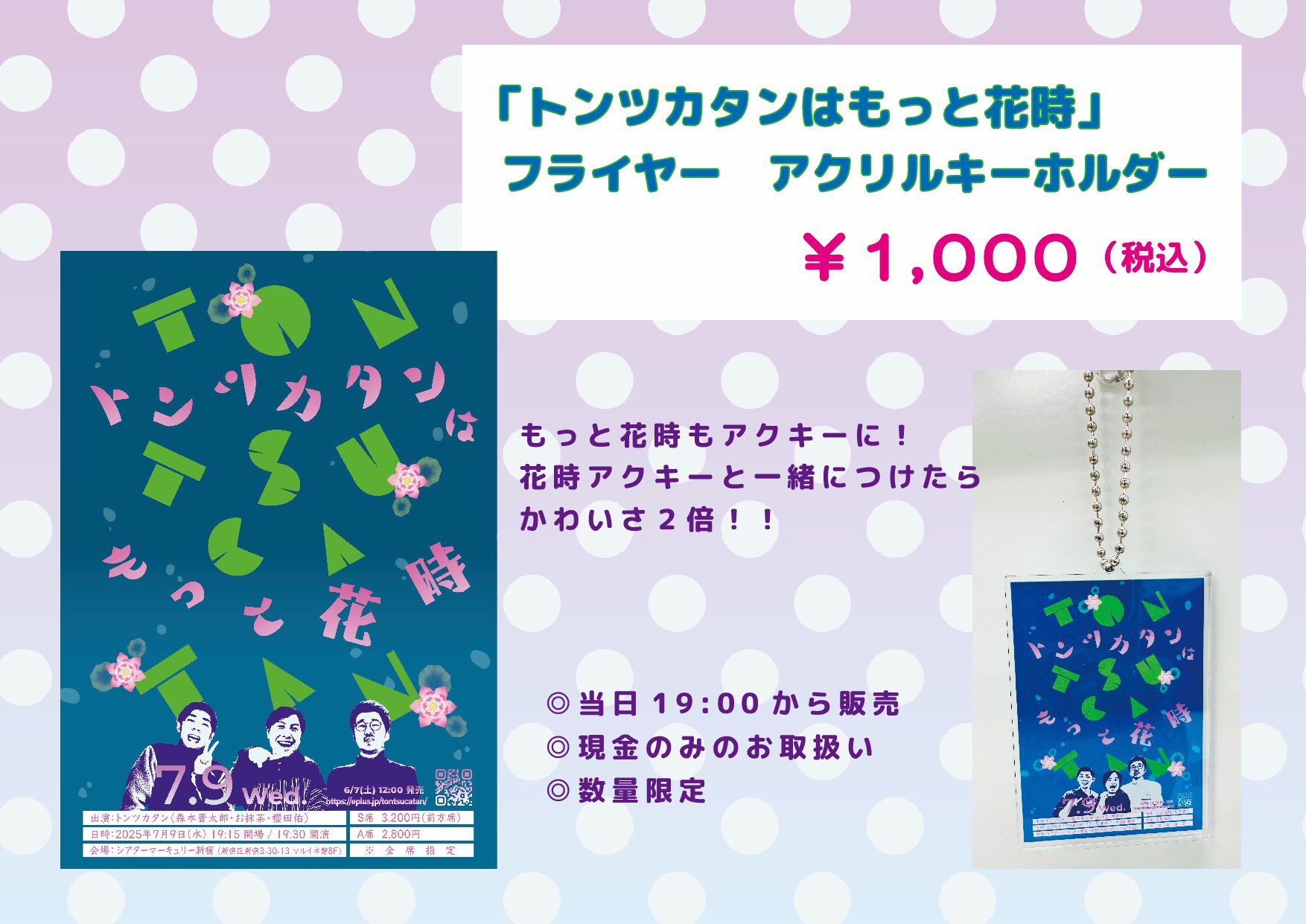 キートン様　おまとめ Amazon.co.jp: ロンドンキーホルダー - お土産キーリング 6個