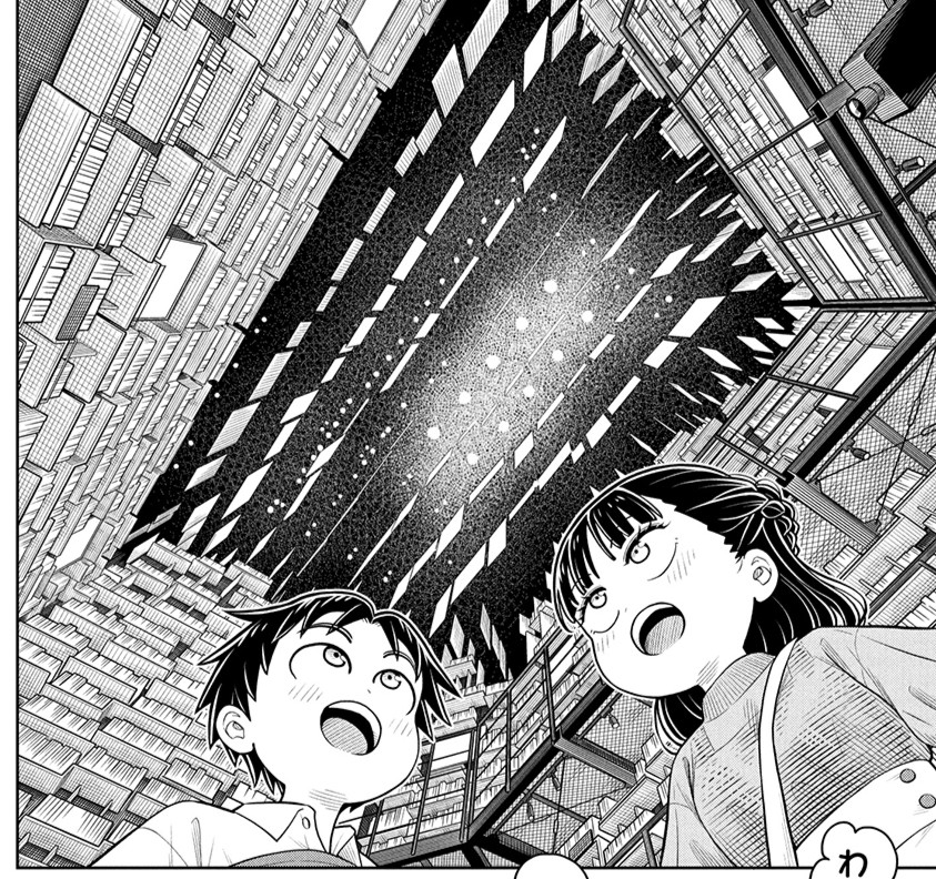 ついにデートしちゃう幼なじみの話(2/2) 