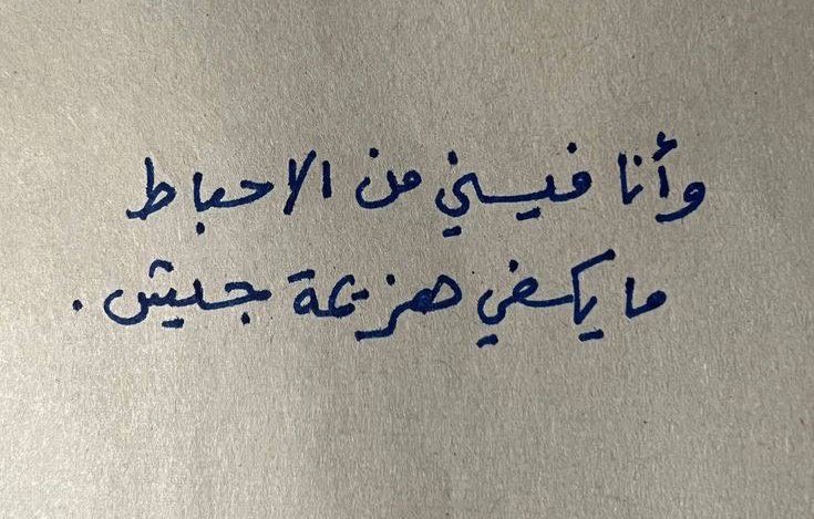 17Ali (@ali3_17) on Twitter photo 