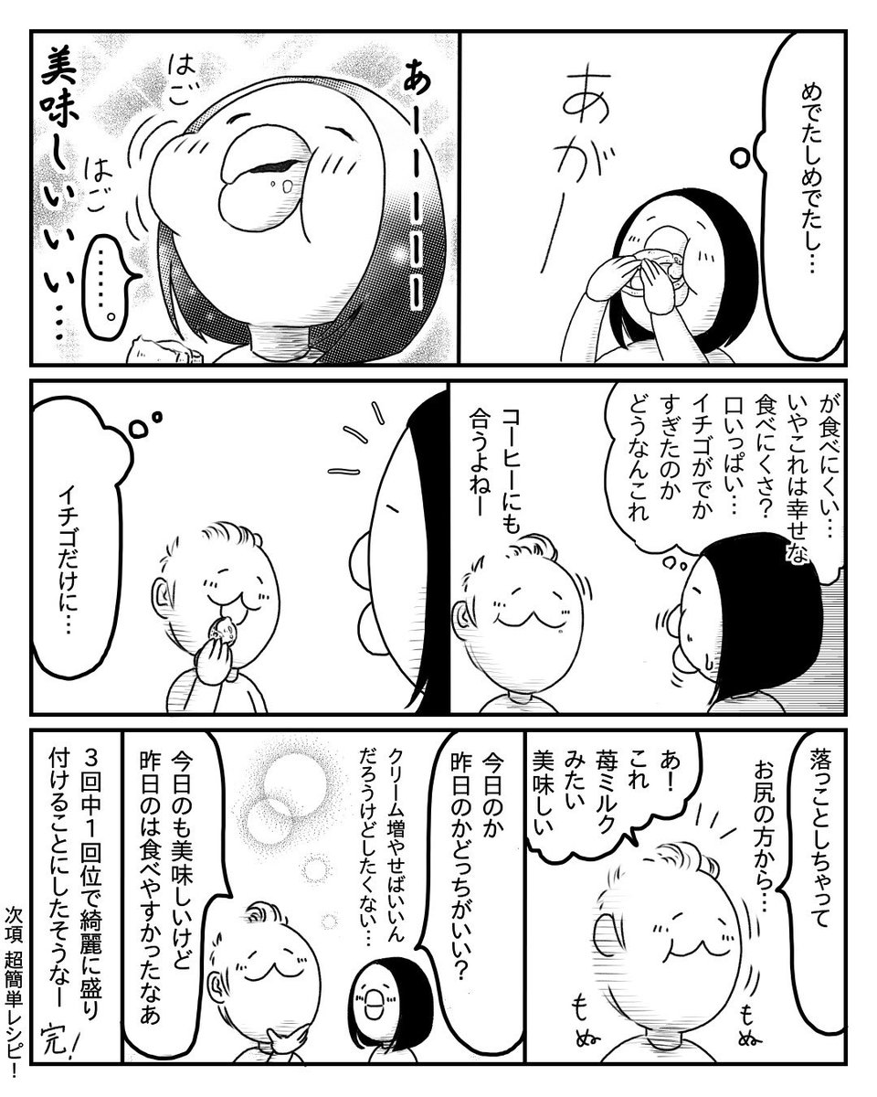 (3/3) 