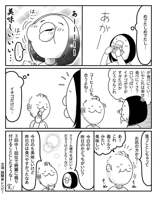 (3/3) 