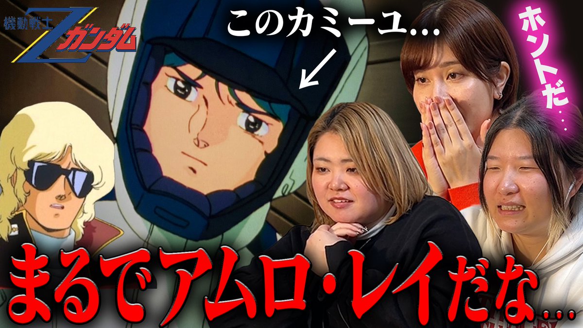 クワトロ - Search / X