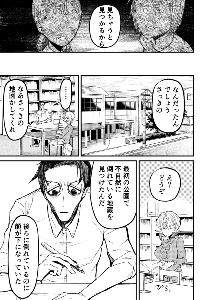 (2/3) 
