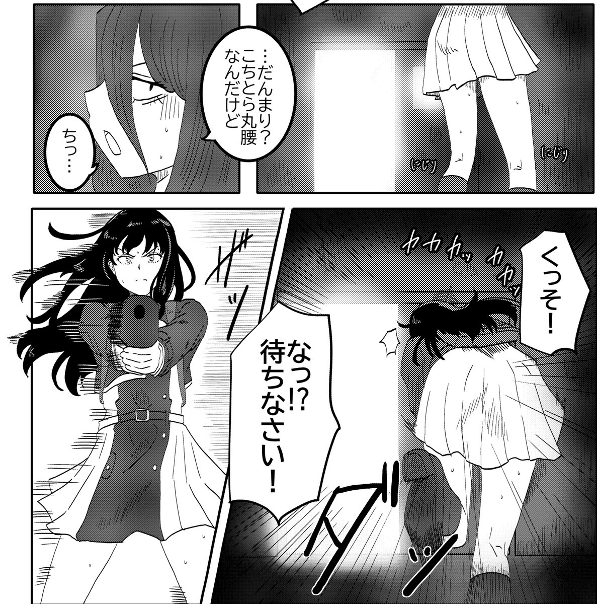 既刊ではたきなも尻見せダッシュしてた!
ピンチシーンへの繋ぎとして使い勝手が良すぎるんだよなぁ 