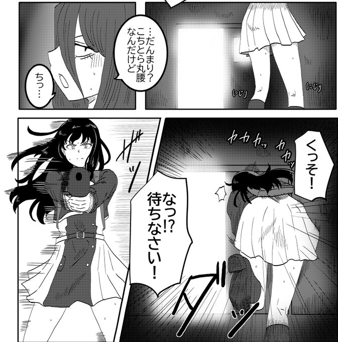 既刊ではたきなも尻見せダッシュしてた!
ピンチシーンへの繋ぎとして使い勝手が良すぎるんだよなぁ 