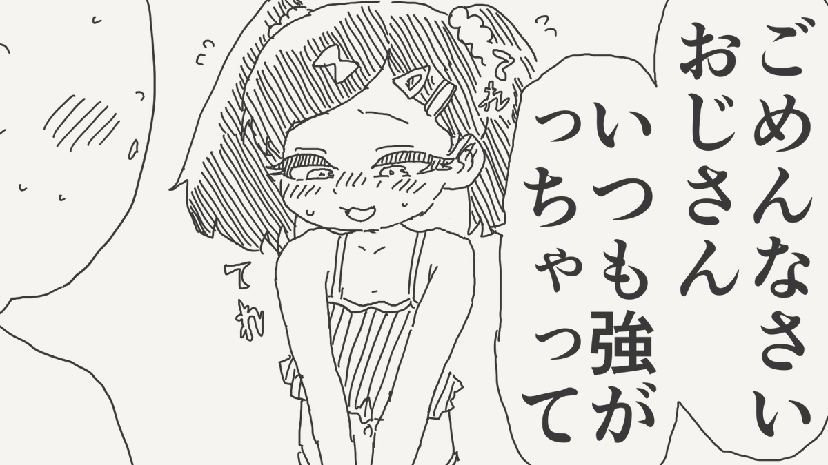 horideiyasumi's tweet photo. 強がりな絵です。(初出:2024/04/06) https://t.co/5mPueVP7MP