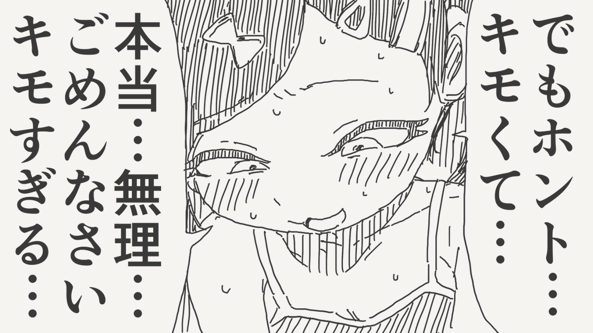 horideiyasumi's tweet photo. 強がりな絵です。(初出:2024/04/06) https://t.co/5mPueVP7MP