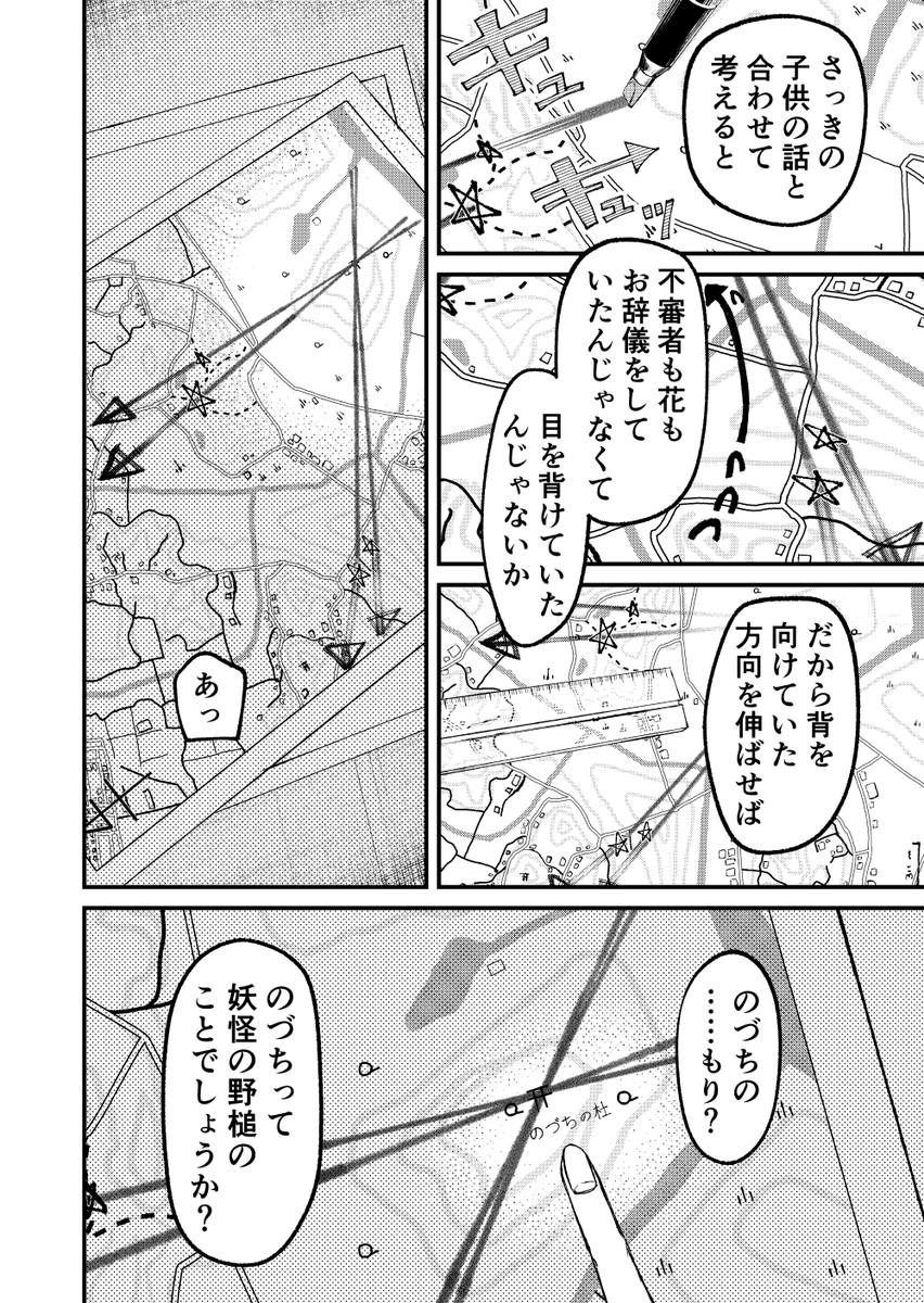(3/3) 