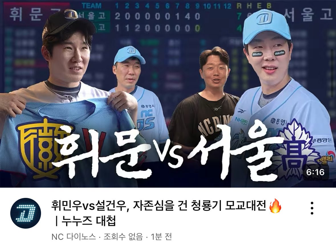 ddxnwv's tweet photo. 시발 큰거왔다 얘들아 엔튜브 켜 https://t.co/sjKMa7uPqr