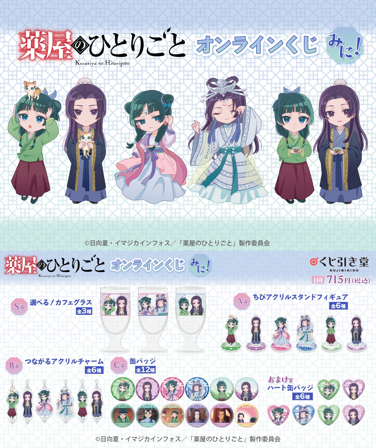 ✨レア✨【美品】和風柄パッケージ私のあしながおじさんかるた
