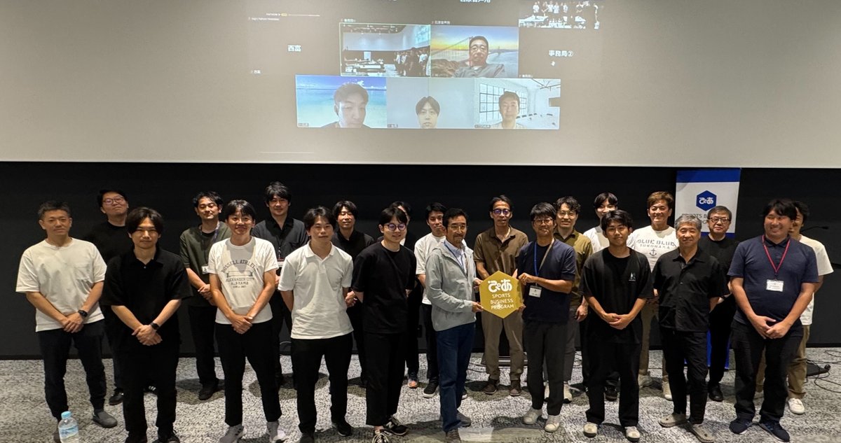 ／
📣  【#ぴあSBP ニュース】皆さんで記念撮影📷
＼

講義の最後には、
株式会社梓設計の皆さまと一緒に記念撮影を📷✨

受講生の皆さま、
そしてご参加いただいた梓設計の皆さま、
誠にありがとうございました！🤝

#ぴあ #チケットぴあ #ぴあSBP  #梓設計様
#ぴあスポーツビジネスプログラム