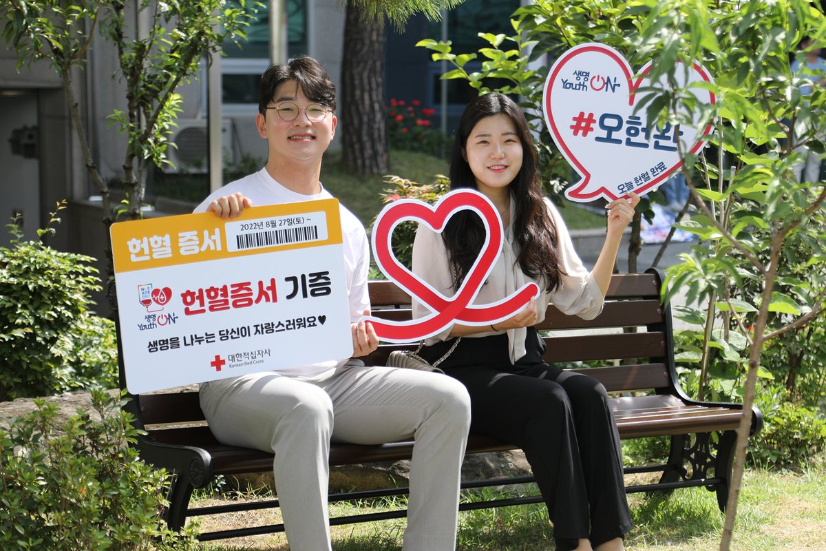 [ 7/8 보도자료 ]
● 여름철 혈액 위기 신천지예수교회가 나선다…27일부터 전국 집중 헌혈 캠페인 전개
· 신천지예수교회, 여름 방학·연휴 헌혈 공백 메운다…84일간 집중 헌혈 캠페인
· 최근 4년간 19만명 참여, 10억 원대 기부…국내 최대 규모 종교단체 헌혈 실천 사례

신천지예수교