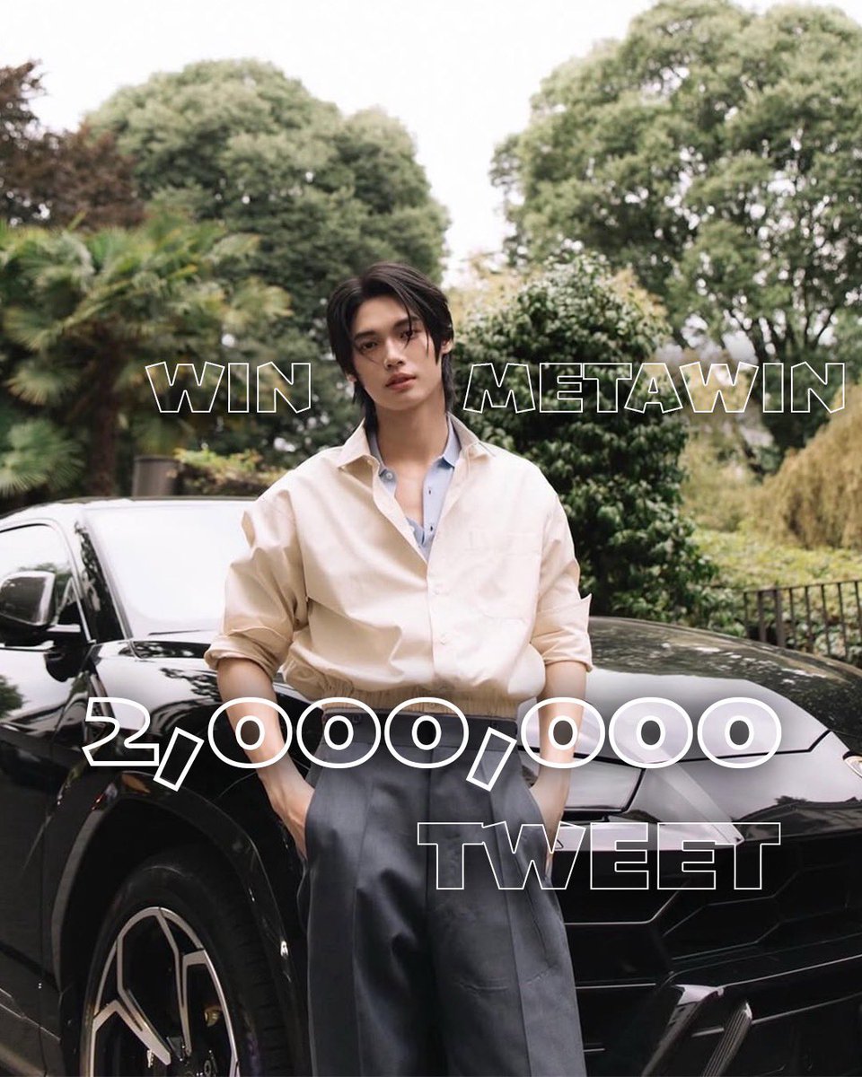 Winmetawin.Official (@winmetawino) on Twitter photo Win Metawin hits 2,000,000 Twitter Keywords 2025💚🐰
Win Metawin
#snowballpower
#winmetawin <a href="/winmetawin/">Winmetawin</a> Win Metawin hits 2,000,000 Twitter Keywords 2025💚🐰
Win Metawin
#snowballpower
#winmetawin <a href="/winmetawin/">Winmetawin</a>