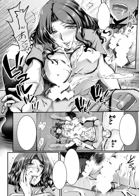 ペンギンクラブ 2025年8月号の
タケイツカサ単話
「寮母さんにおまかせ」はこちらから。
よろしくお願いいたします。

FANZA: https://t.co/KovqJlxj6p
DLsite: https://t.co/gkHoI73w9z
メロンブックス: https://t.co/nhVsHGtPAZ
https://t.co/7zOWBcgKpc: https://t.co/OMmUhENmJl 