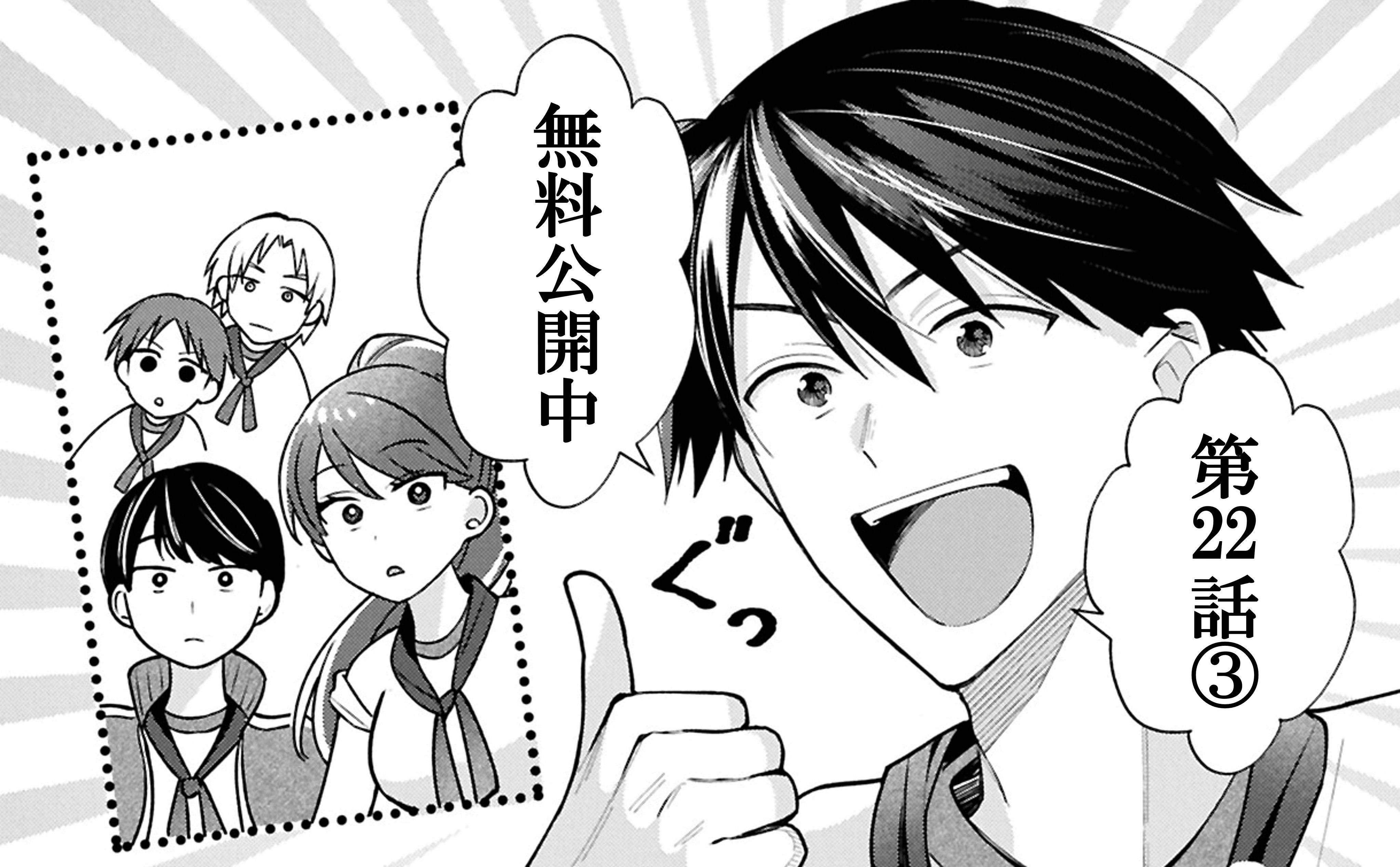 イラスト入りサイン本　稲穂くんは偽カノジョのはずなのに 稲穂くんは偽カノジョのはずなのに とこのま イラスト入りサイン本