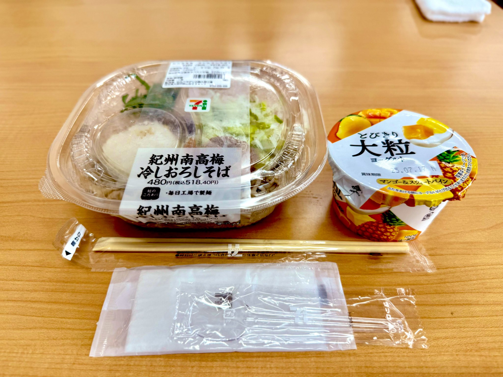 ⭐︎JUN⭐︎男の子⭐︎80.90まとめ売り⭐︎ 男の子 まとめ売りサイズ80-95 オシャレセット - メルカリ