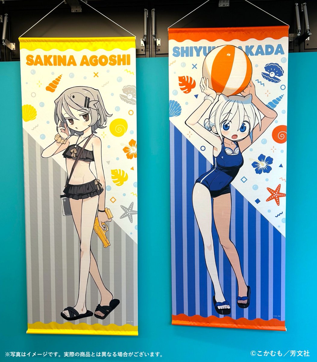 C106 商品情報 】 「#ぬるめた」 ⬜️描き下ろし特大タペストリー BIG