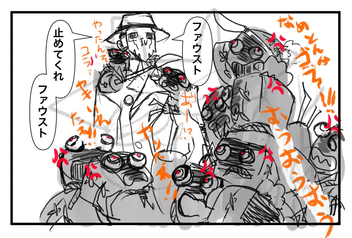 ヤギイチ (@yagiichiman) on Twitter photo 